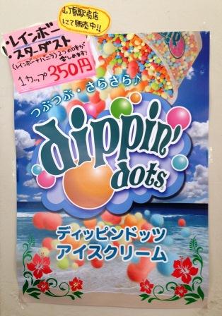 トピックス画像