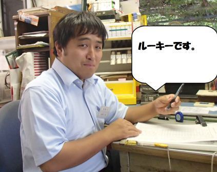 トピックス画像