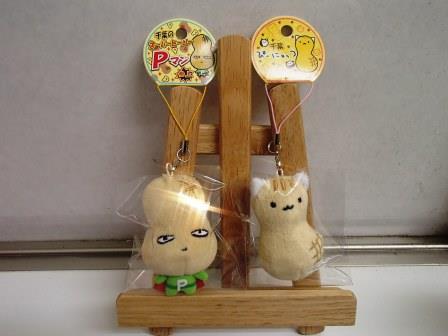 トピックス画像