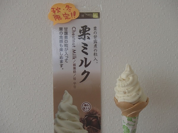 トピックス画像