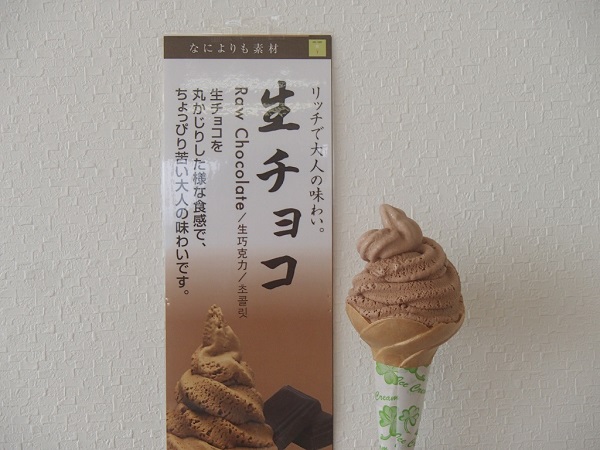 トピックス画像