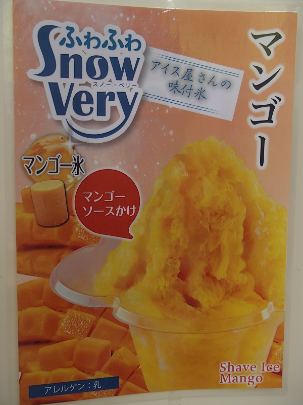 トピックス画像