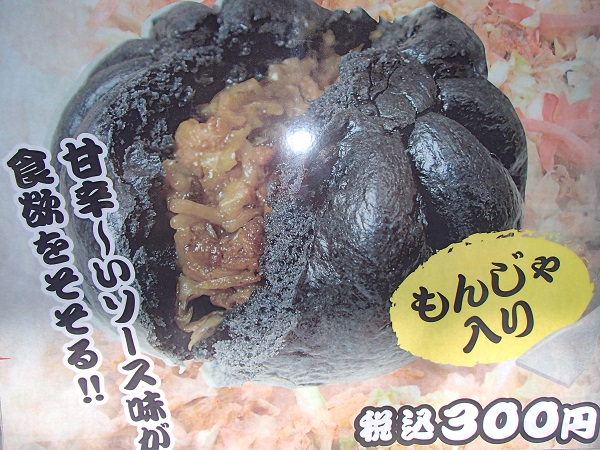 トピックス画像