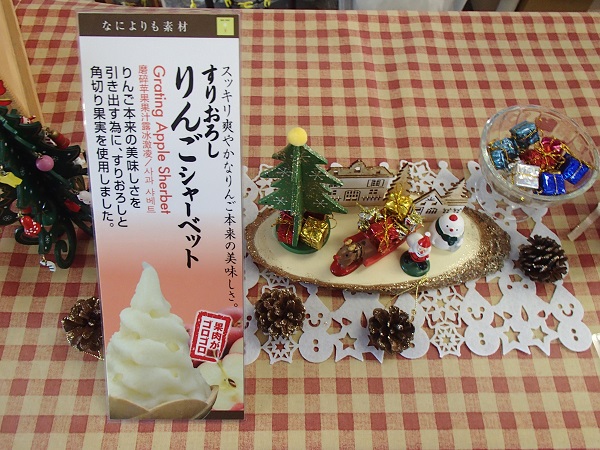 トピックス画像
