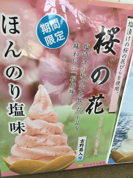 トピックス画像