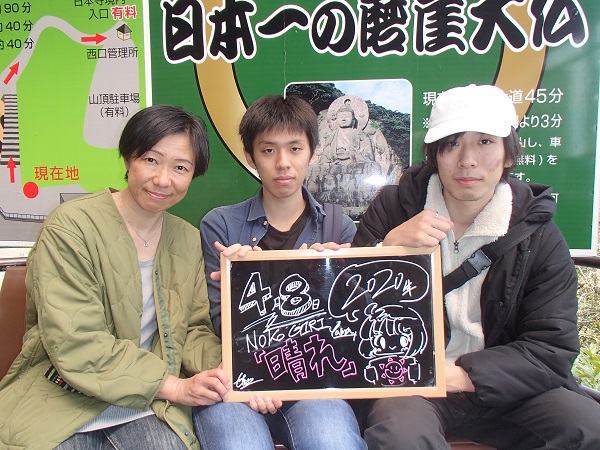 20200407.jpg