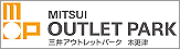 三井アウトレットパーク木更津