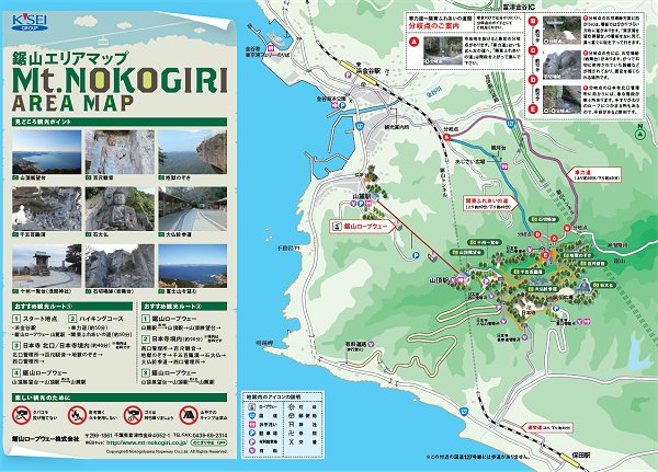 鋸山エリアマップ