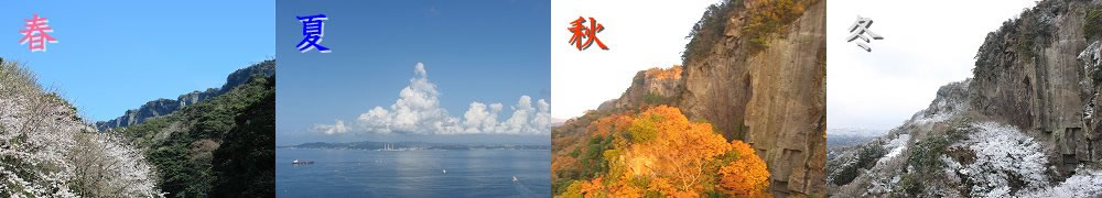 鋸山ロープウェー