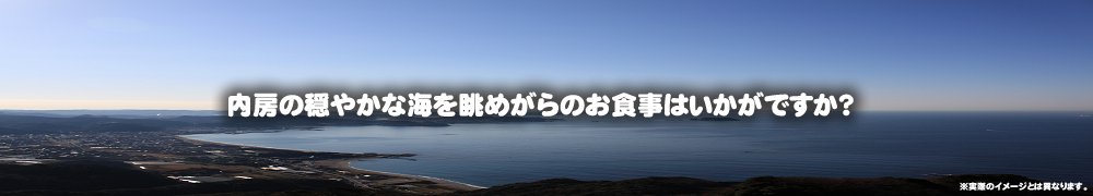 鋸山ロープウェー