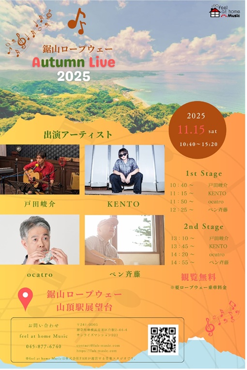 トピックス画像