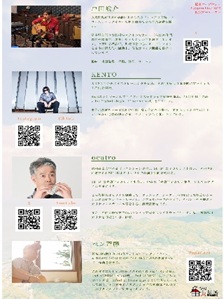 トピックス画像