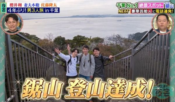 トピックス画像