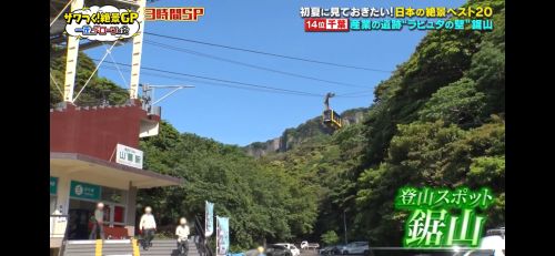 トピックス画像