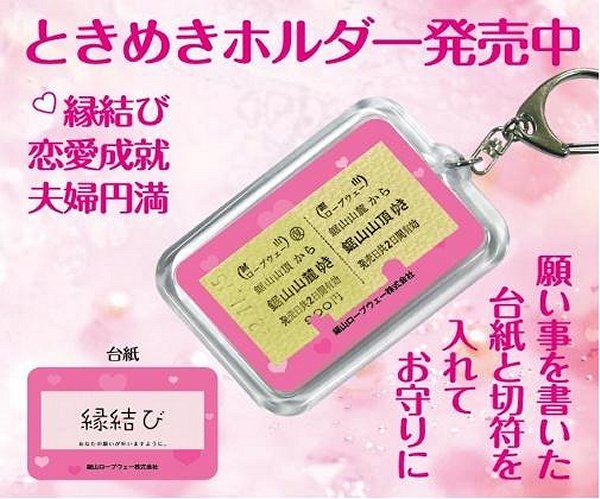 トピックス画像