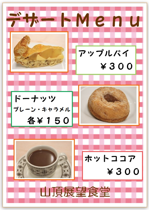 トピックス画像