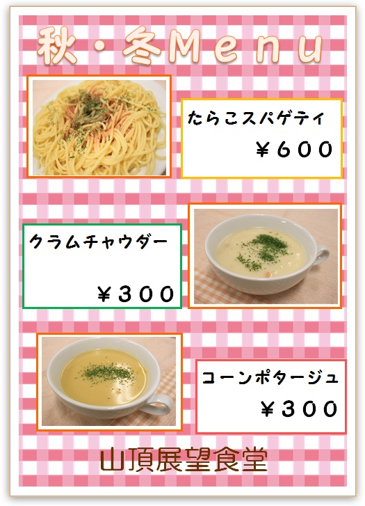 トピックス画像