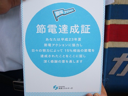 トピックス画像