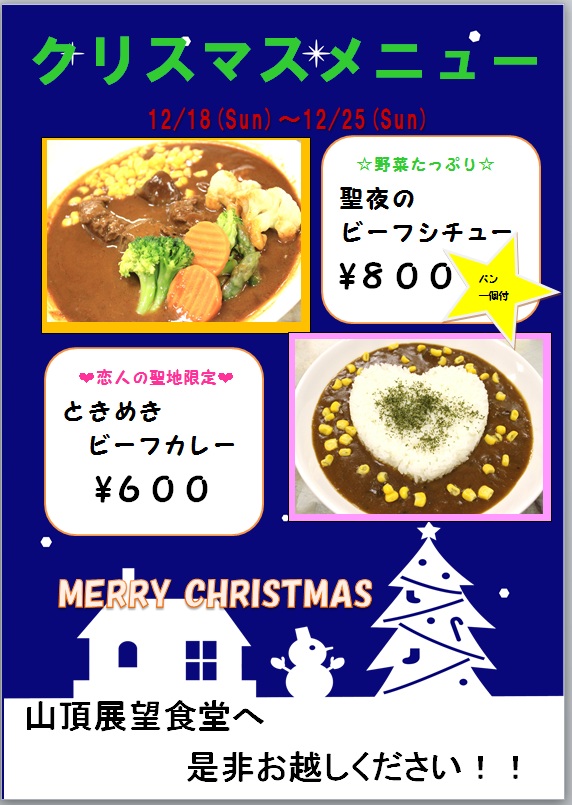 トピックス画像