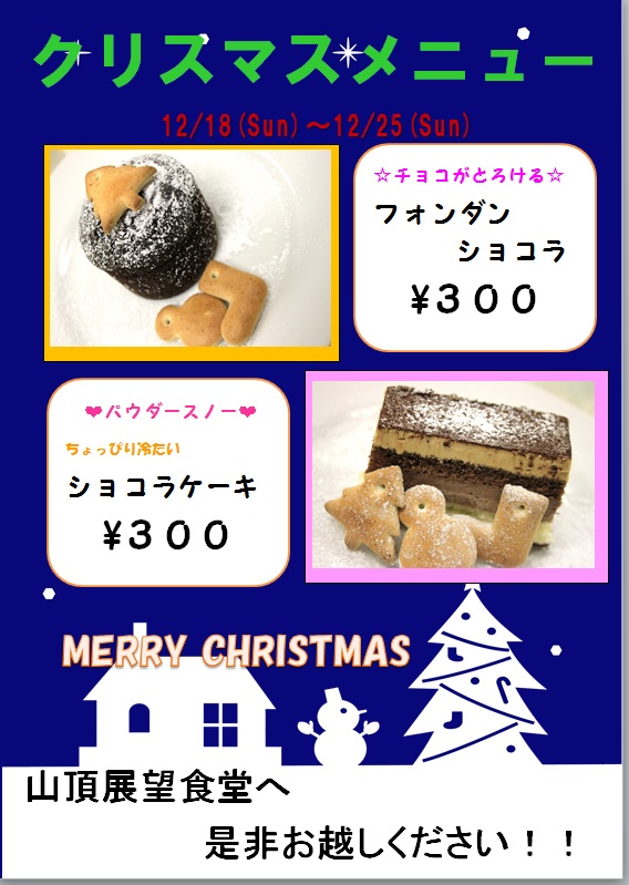 トピックス画像