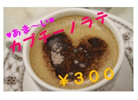 トピックス画像