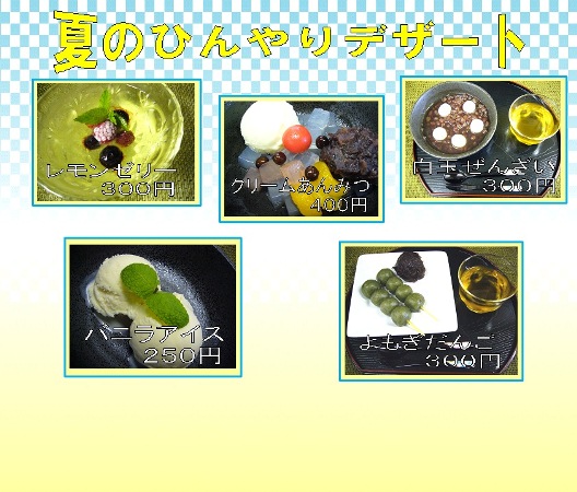 トピックス画像