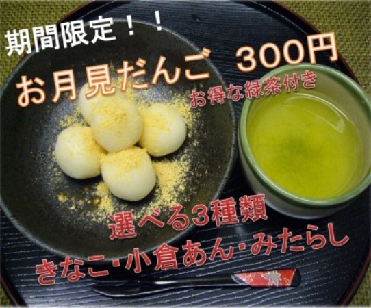 トピックス画像