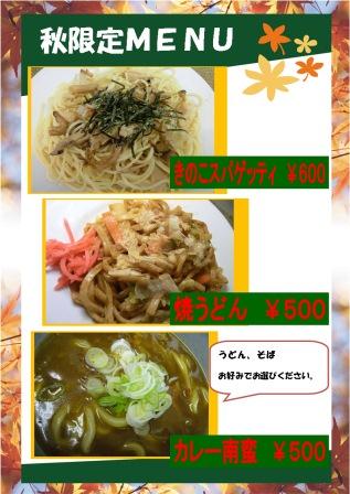 トピックス画像