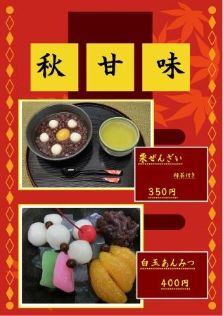 トピックス画像