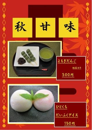 トピックス画像