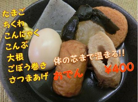 トピックス画像
