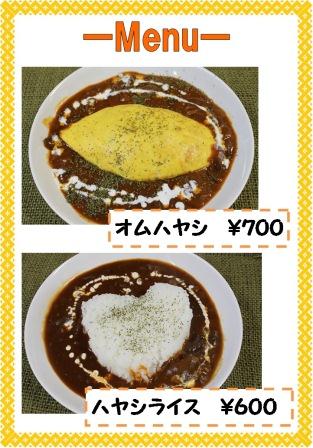 トピックス画像