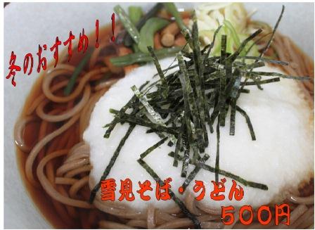トピックス画像