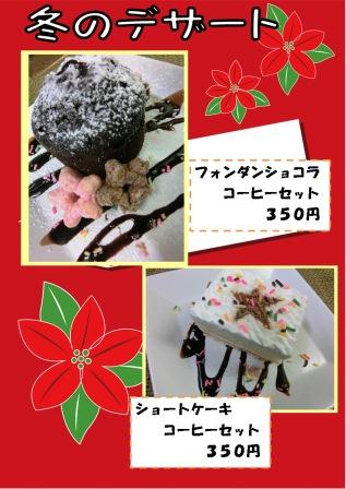 トピックス画像