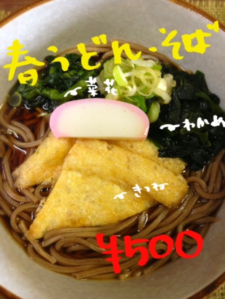 トピックス画像