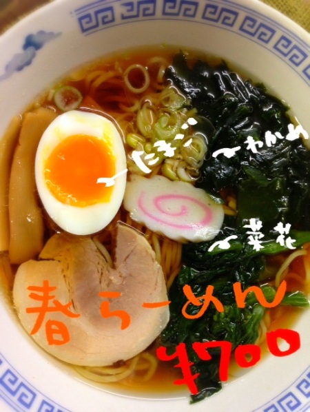 トピックス画像