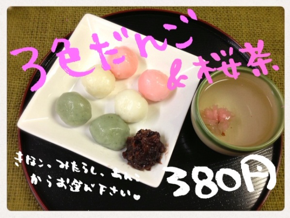 トピックス画像