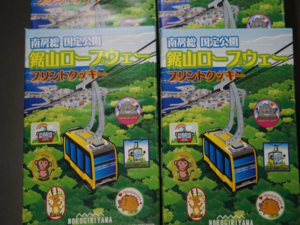 トピックス画像