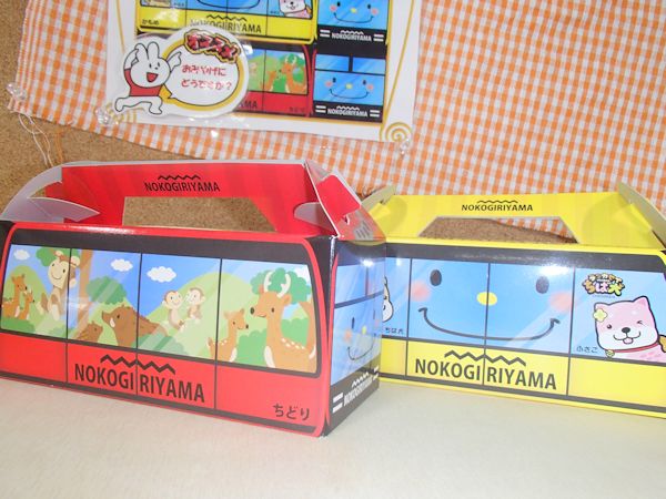 トピックス画像
