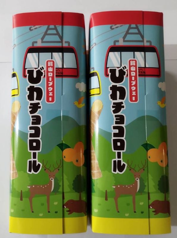 トピックス画像